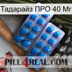 Тадарайз ПРО 40 Мг viagra2